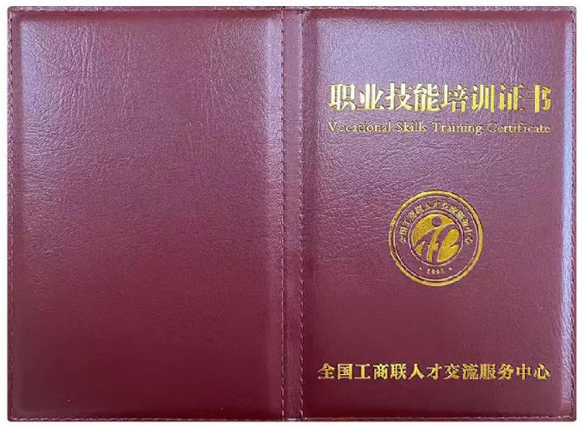 自驾旅游领队证书报名入口_报考条件流程及费用